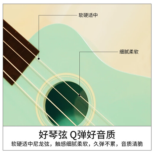 山头林村儿童吉他尤克里里小女孩玩具可弹奏幼儿初学迷你宝宝生日礼物道具 文艺范蜜桃粉送易学教程