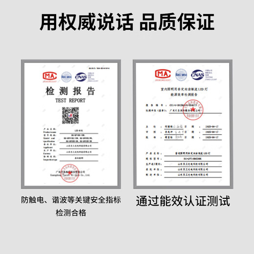 Beigong LED light bulb energy-saving E27 large screw mouth household factory construction site property commercial high-power light source 35W white light 6500K