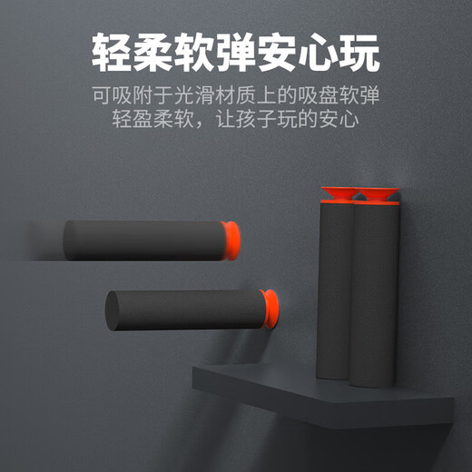 Children's toy double-barreled soft bullet gun holographic aiming S686 short-barreled sprayer orange and white