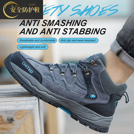 代尔塔高端新品防砸防刺穿劳保鞋男轻便舒适安全鞋橡胶大底耐磨工 9230棕色 36