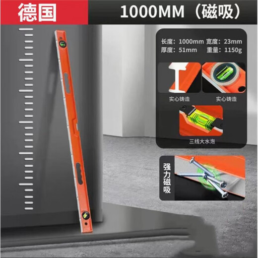 Huili imported from Germany German level high-precision solid cast aluminum alloy anti-fall bricklayer leveling level strong magnetic level high-precision level 400mm orange strong magnetic