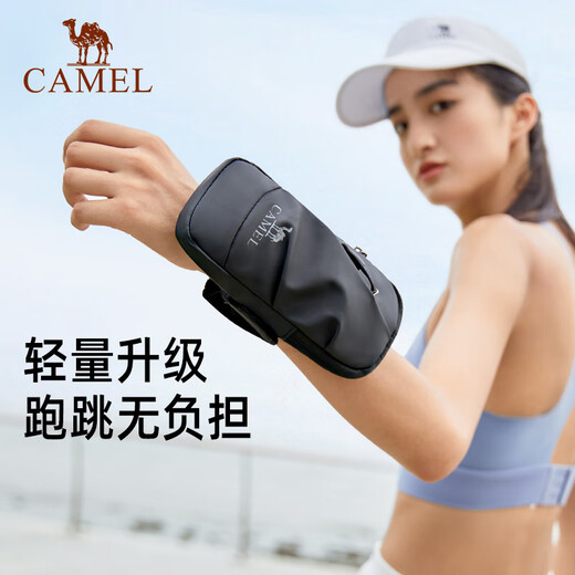 Camel running mobile phone arm bag for men and women, arm storage bag, wrist bag, arm bag, sports outdoor mobile phone bag, sea salt gray