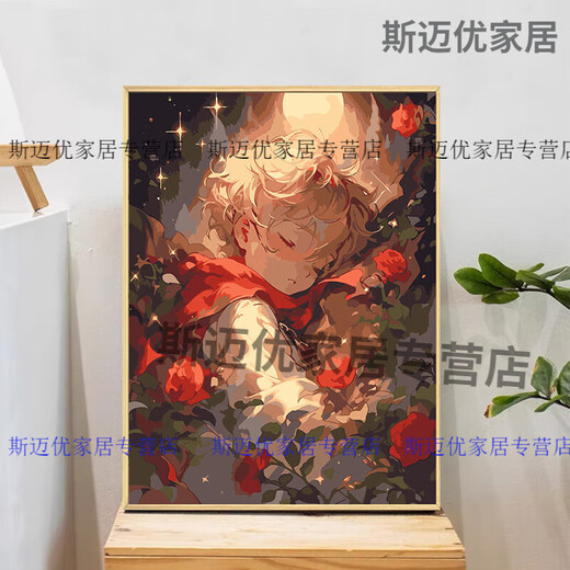 糜岚小王子和玫瑰数字油画diy填充色手工绘画画卡通丙烯油彩画装饰画 qx14380 40*60cm加厚实木内框 高亮颜料+