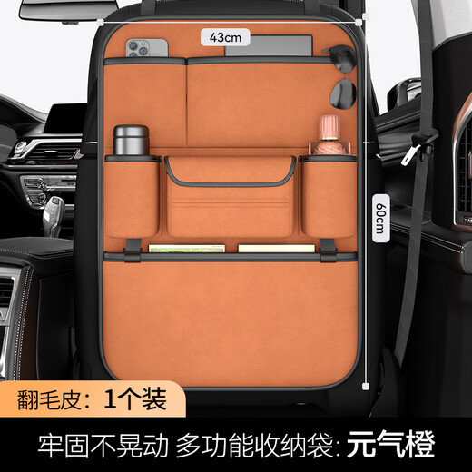 Yusenyi Car Seat Back Storage Bag Multifunctional Car Storage Box Land Rover Range Rover Evoque Defender Discovery Sport High Quality Black Suede Leather Back Seat Storage Bag - Long Single Land Rover Discovery Sport J2