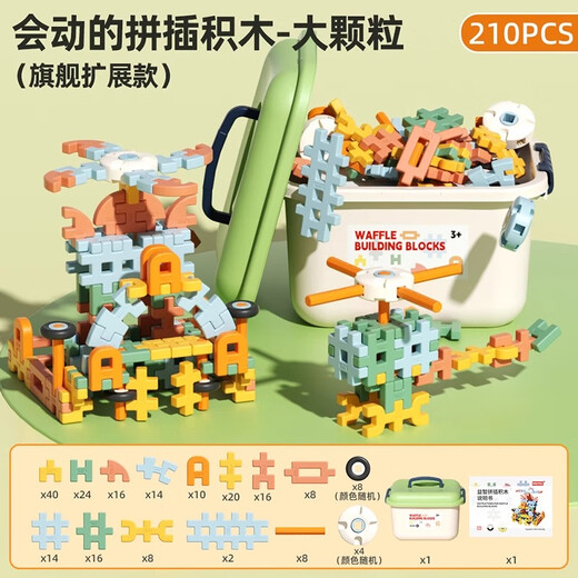 Larges de construction de blocs de construction entièrement molles pour enfants Toys pour garçons et filles Développement intellectuel 3 ans 6 cadeaux d'anniversaire de bébé