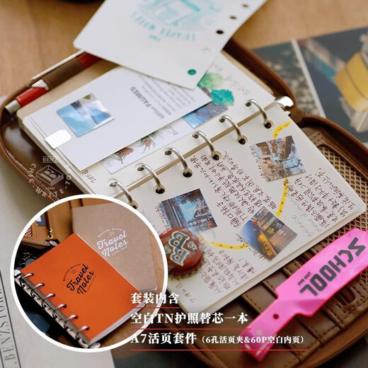 Tragbares Reisen Reißverschluss Speicherbuch A7 Lose Blatt TN Pass Clip Handbuch Sammlung HINWEIS KOWNEHID MUSTER BRAUT
