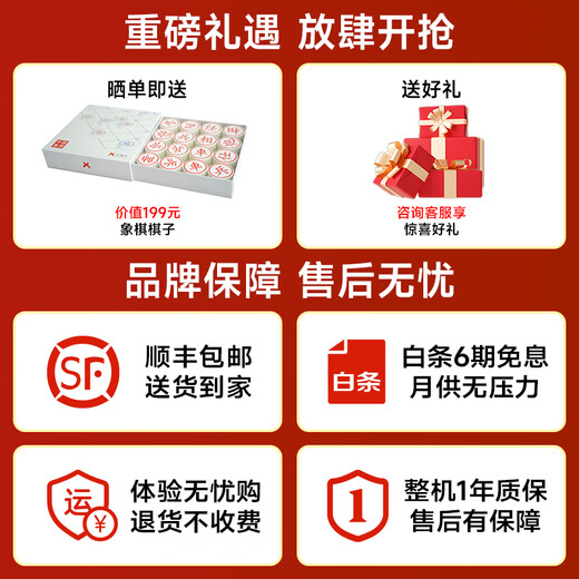 元萝卜SenseRobot象棋机器人AI下棋智能精讲考级远程人工智能ai儿童电子生日礼物 【中国象棋】PRO鸿蒙智联版