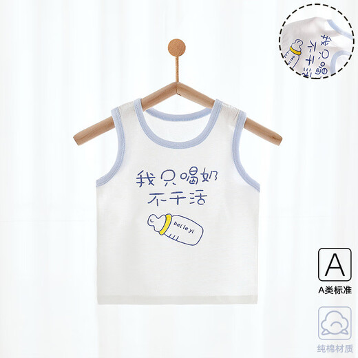 
ZIPJBX newborn belly-protecting sleeveless top baby vest summer cotton boy and girl baby half back thin inside wear base 6624 Guaiguailong (Cotton Class A) 73 CM (6-9 months)