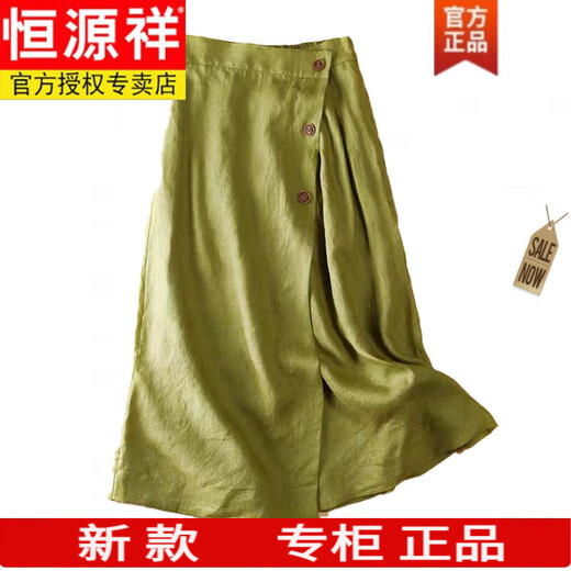 Hengyuanxiang-Rock für Frauen 2025 Sommer großer Sommerbaumwäsche mit mittlerer Länge Rock Elastic Taille Large Rock Leinenrock Marke High-End-Frauenkleidung-Khaki L [125-150jin [Jin gleich 0,5 kg]]