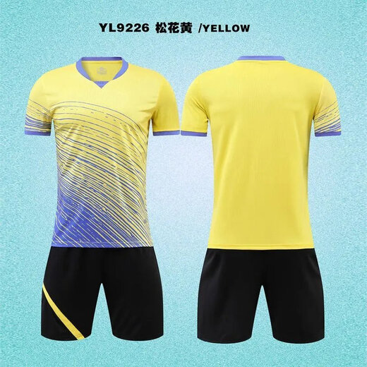 轩旅2025足球服定制套装儿童成人男女中小学生训练营短袖队服比赛服 9226红色 儿童16码 (90-100)CM