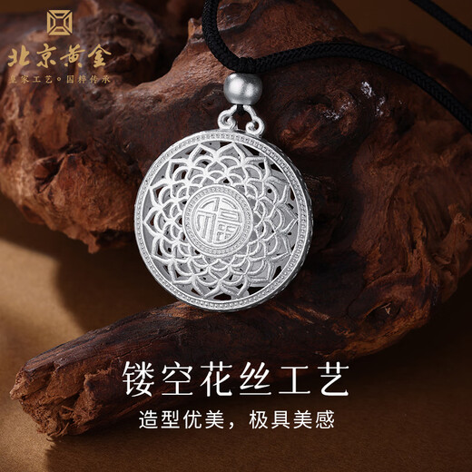 Beijing Gold Trading Center Co., Ltd. 999 Pure Silver Eight Treasures Compass Silver Necklace Good Fortune Pendant/About 7g