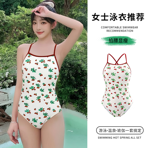 2025年新款连体三角可爱草莓印花露背竞速女泳装游泳温泉度假必备 米色印花【泳衣+泳镜】 XL 【建议100-120斤】