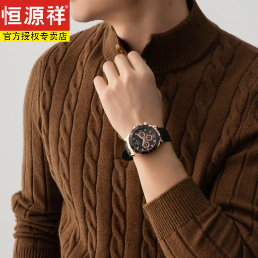 Hengyuanxiang autumn and winter heavyweight men's Henry collar cardigan casual jacquard sweater half turtleneck warm base sweater black 2XL 120 160-180Jin Jin equals 0.5 kg