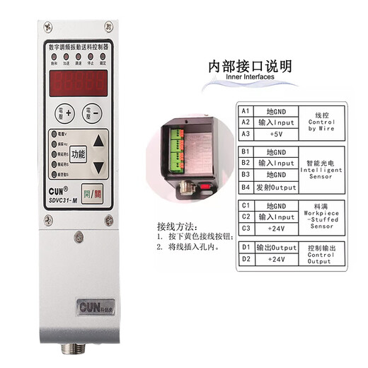 SDVC31-M 31S 31L digital frequency modulation, voltage regulation, speed regulation, vibration feeding controller, vibration plate controller SDVC31-L does not come with any wires