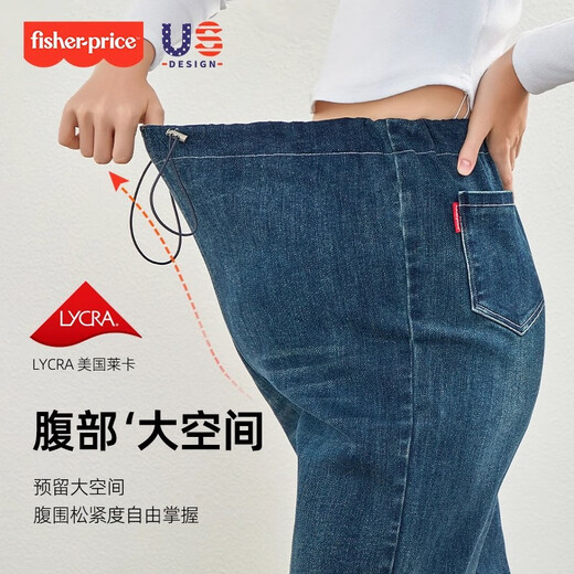 Fisher-Price maternity jeans 2025 spring and autumn new outer wear large size unsupported belly casual straight pants dark blue M