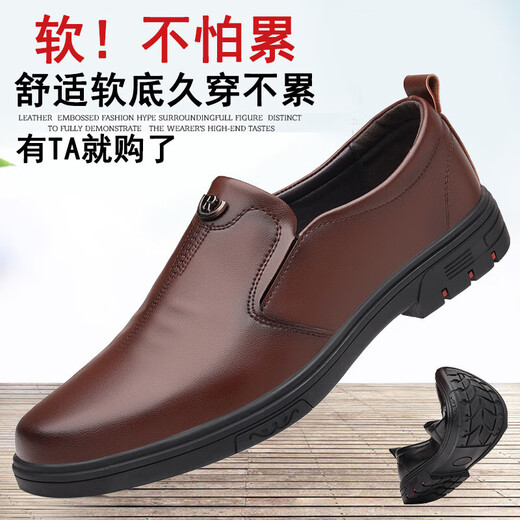 Zapatos de cuero para hombres de tamaño especial, pies pequeños, talla 36 48 mocasines, un pie, zapatos casuales de negocios, además de zapatos de algodón de terciopelo, zapatos de cuero 6626 negro de cuatro estaciones 36