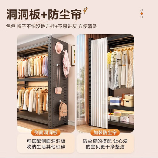 开放式洞洞板金属收纳柜子卧室出租房货架衣柜简易组装落地置物架 三层1050*500*2000&洞洞板
