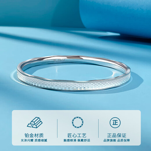 COISE platinum pt950 bracelet for women high-end crushed ice bracelet ins solid platinum bracelet birthday gift for wife and girlfriend sparkling scale platinum bracelet 54 rings