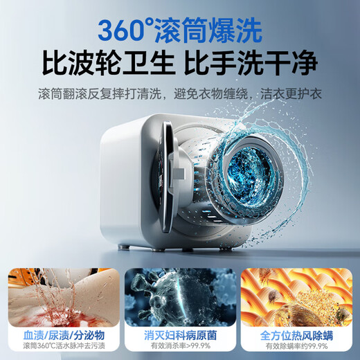 Chuan Ket Mini Washing Machine Fully Automatic Underwear Special Washing Machine Small Baby Underwear Washing Socks Washing Machine Drum Wall-mounted Washing and Drying Integrated Washing Machine Lazy Artifact Gray Desktop | Washing and Drying Integrated丨Stainless Steel Drum丨Fresh Air Hosting