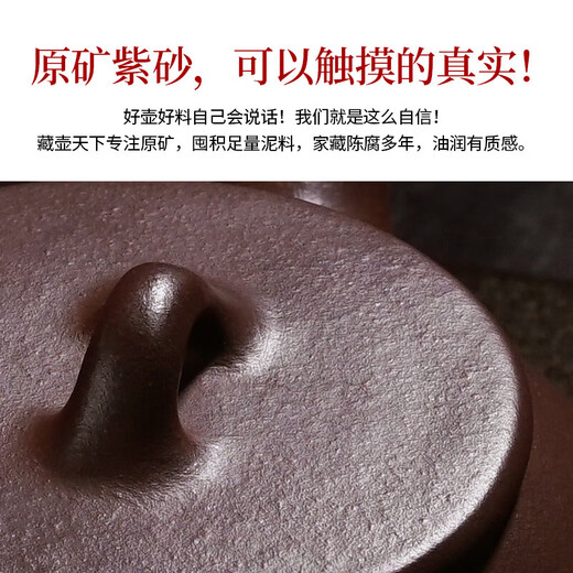 Zanghu Tianxia Yixing purple clay teapot purely hand-engraved stone ladle teapot household tea set complete set of Kung Fu teapot Jingzhou stone ladle teapot landscape style (set)