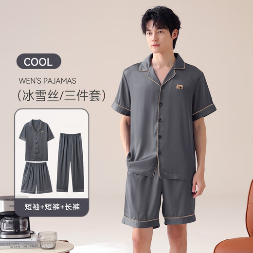 
ANTCITY 202025 new pajamas summer ice and snow thin simple loose short sleeve shorts trousers home clothing three-piece set 02J14906+K15906 L
