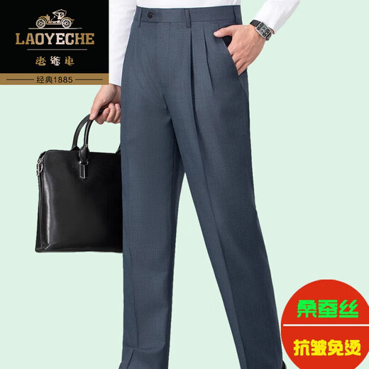 
Classic car mulberry silk summer thin men's high-end casual pants double-pleated business middle-aged and middle-aged loose casual pants 6625B single-pleated hemp ash mulberry silk free loose 31 2 feet 4 suitable 110-120 Jin [Jin equals 0.5 kg]