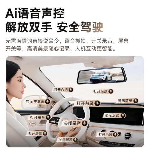 凌度高清2K行车记录仪前后双录4G远程APP查看定位轨迹停车监控 3年流量卡+64G 前后双录镜头