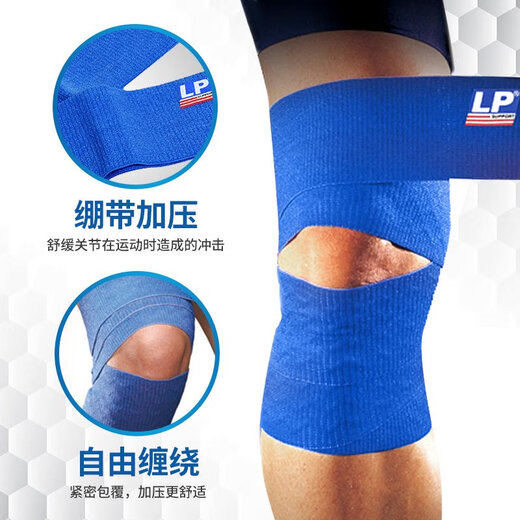 LP护膝透气绷带拳击骑车跑步无痕自粘运动男女护膝盖护具691 693硅胶防滑比赛款 蓝色护腕 7. 0只装 单只装-送运费险