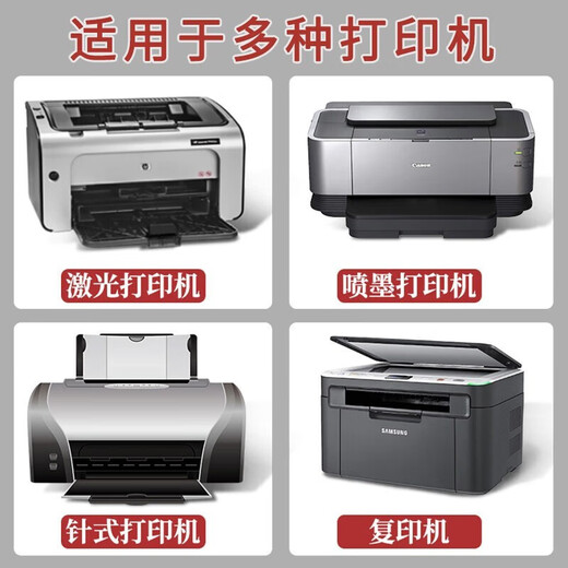 Kelang Xinsheng Kelang Xinsheng KL-GJ692 Pegatinas coloridas autoadhesivas A4 Etiqueta de impresión Película adhesiva Adhesiva Pegatinas de cartón Blanco Big Red [50 imágenes]