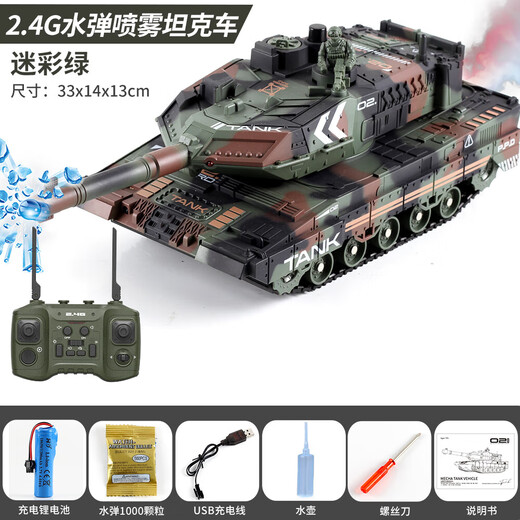 Yunya Kinder großer Fernbedienungskontrolltankfahrzeug Crawler Electric Offroad Panzerfahrzeug Militär Spielzeug Urlaubsgeschenk für Jungen 33 cm können Wasserkugel Spray Tank 1. Juni Kinderurlaubsgeschenk auf den Markt bringen