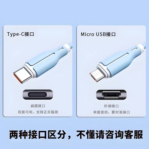 Liquid silicone fast charging data cable suitable for Huawei charging cable with light flash charging type-c mobile phone charger cable charging cable fast charging cable 1 meter mysterious purple TYPEC port