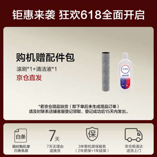 添可芙万Artist70Ultra艺术家【蒸汽洗 AI全向助力 躺平0缠毛】洗地机吸拖一体扫地拖地机器人