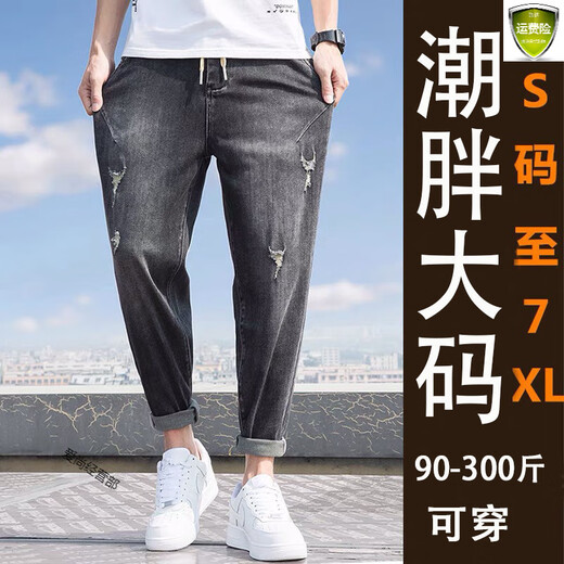 卡宾博瑞夏季弹力牛仔裤男直筒潮宽松加肥加大码薄款破洞九分裤子显瘦百搭 深蓝9901无弹 S 28码 (100斤左右穿)