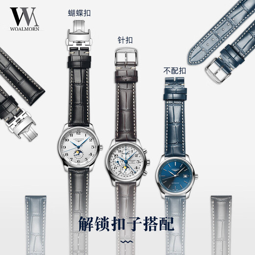 Wanchen Longines watch strap men's genuine leather suitable for famous craftsman Concas magnificent moon phase flying wing buckle dark brown 20mm