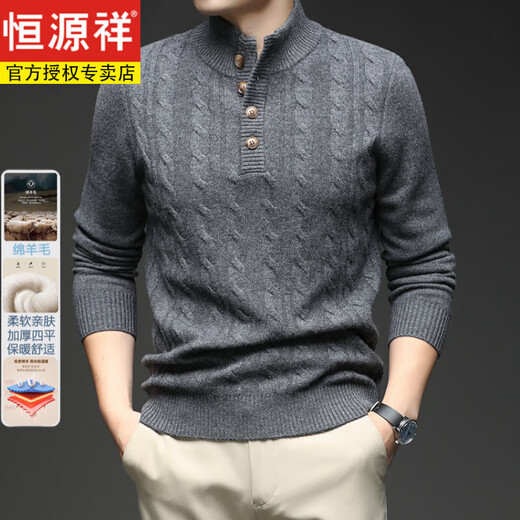 Hengyuanxiang Winter Heavy Men's Pure Wool Sweater Henry Collar Casual Jacquard Knitted Bottoming Shirt Half Turtle Collar Warm Wool Clothes Ash M 105