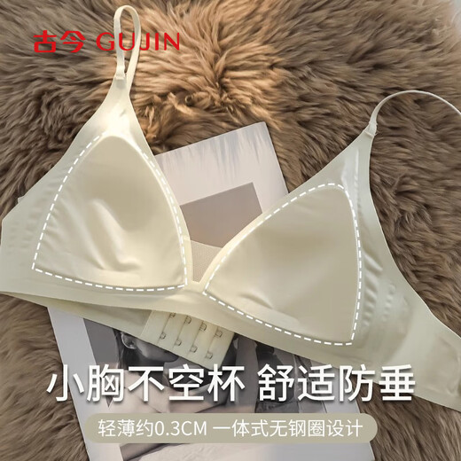 Ancient and modern traceless underwear for women in summer thin style French triangle cup bra with large breasts and small bra Champagne M