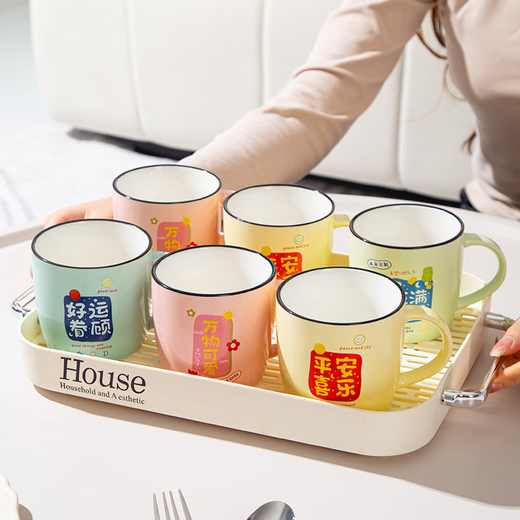 Fantasy housewarming new home living room family cup cup holder household drinking water family ceramic cup water cup set high blessing style 6 cups (6 patterns) handle drain tray