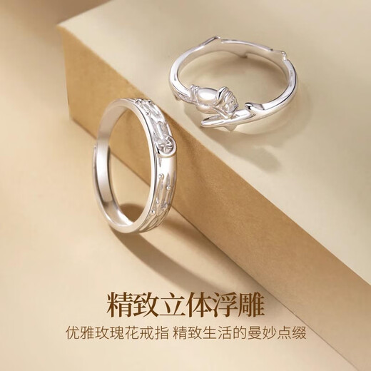 MZMZ platinum ring for men pt950 platinum engagement ring for marriage proposal, fashionable pair of rings for Valentine's Day and birthday gift for girlfriend, light luxury model - Little Prince and Rose Living Ring