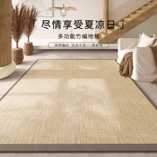 Xinglianxin mat bamboo mat 2025 new summer living room floor mat tatami thickened bamboo carpet home 200*300CM