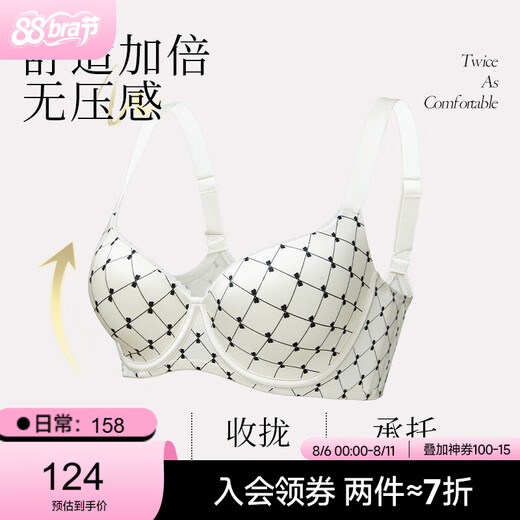 糖粒性感内衣女大胸显小胸聚拢收副乳防下垂薄款无痕大码文胸 8845桃心粉漾 80B