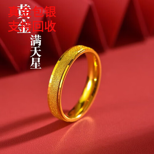 Miaojufu gold-wrapped ancient gold ring Three Lives Three Worlds ring ring for men and women, a pair of Valentine's Day gifts Three Lives Three Worlds ring (total weight about 2.3 grams) Yellow No. 15