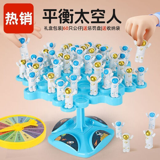 
Toys and musical instruments Space balance tree Parent-child interactive educational thinking concentration Early education enlightenment toy enlightenment brand new upgraded thickened [storage bag + punishment plate] Deluxe full set [yellow base 48 villains]