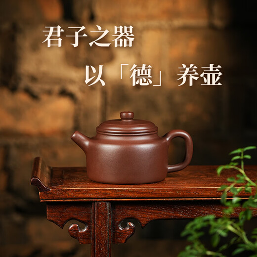 Zilaishun Yixing authentic purple clay teapot purple sand teapot bottom trough Qingde bell teapot high-end Kung Fu tea set as a gift for the elders bottom trough Qingde bell kettle 220ml
