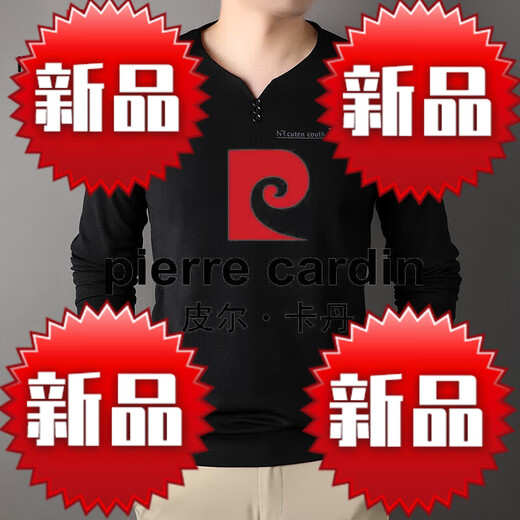 皮尔卡丹（pierre cardin）100%纯棉高档长袖t恤男V领春秋季纯色全棉打底衫男士爸爸装上衣男 6998豆绿 M 165建议90-120斤