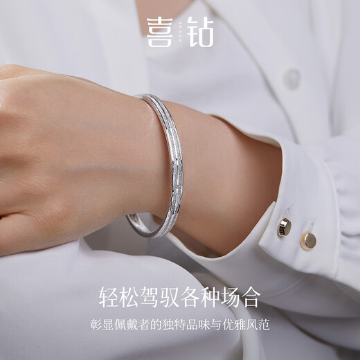 Hi Diamond PT950 Weiai Platinum Bracelet, Attractive Platinum Bracelet, Women's Bracelet, Platinum Bracelet, Simple and Versatile Authentic, 56 Circles, Weight Approximately 20.78g