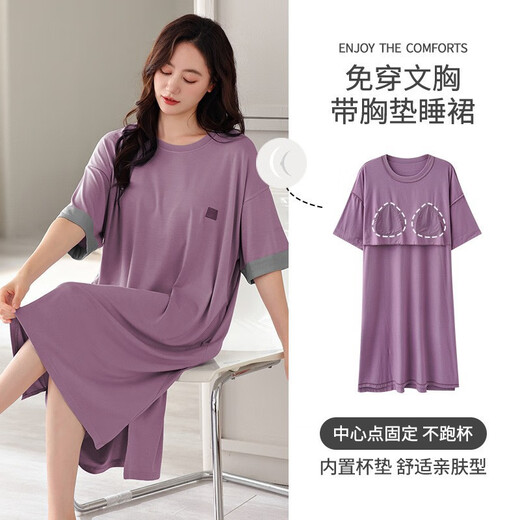 
Langsha cool modal thin cool nightgown for women in summer with chest pad short sleeve mid-length dress loose pajamas 13297# M