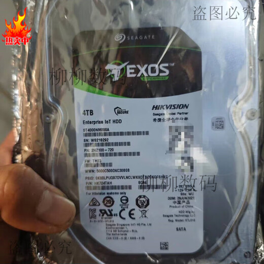 
Hikvision 4T 6T 8T storage hard drive LOT enterprise-class HK724TAH HK726TAH HK728TAH 0GB hk726tah 8TB