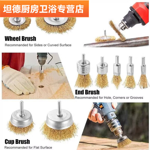 FANCYCHIC wire brush with handle polishing tool electric grinder hand electric drill stainless steel wire wheel cleaning rust removal artifact main picture