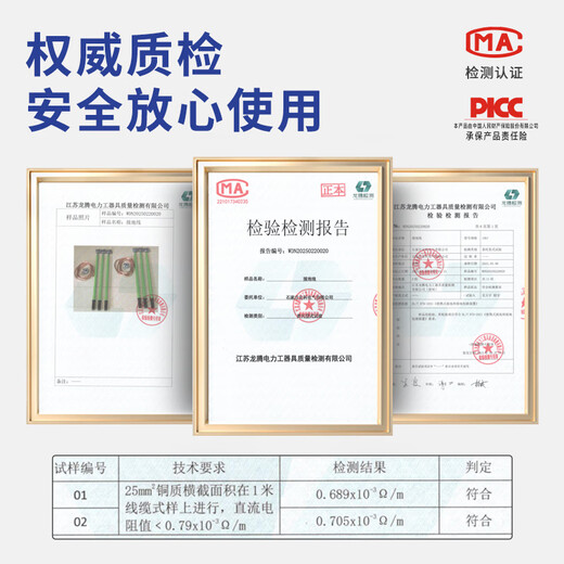 安科 10kV平口高压接地线 25方0.5米棒3*1m+2m线 携带型短路接地线 配接地夹