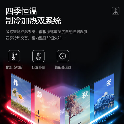 Xinchao Beef Aging Cabinet Commercial Large Capacity Air-cooled Intelligent Wine Cabinet Double Door Intelligent Air-cooled Frost-free Preservation Aging Cabinet + Wine Cabinet Dual Combo - Original Color